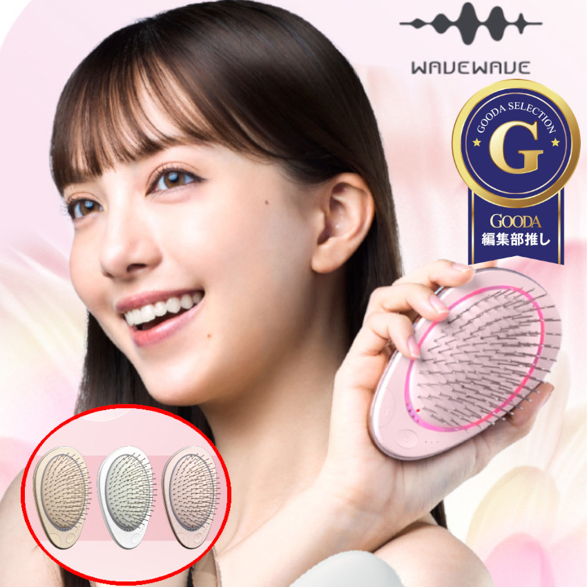 EMS ヘアブラシ クッションブラシ 髪の毛 サラサラ くし 櫛 サラサラ 濡れ髪 ヘアケア 美容 さらツヤ髪 艶髪 マイナスイオン 頭皮 ケア 持ち運び 携帯 コンパクト 鏡 ヘアー 絡まない 静電気 防止 誕生日 プレゼント ギフト ピンクゴールド  ゴールド ホワイト【送料無料】
