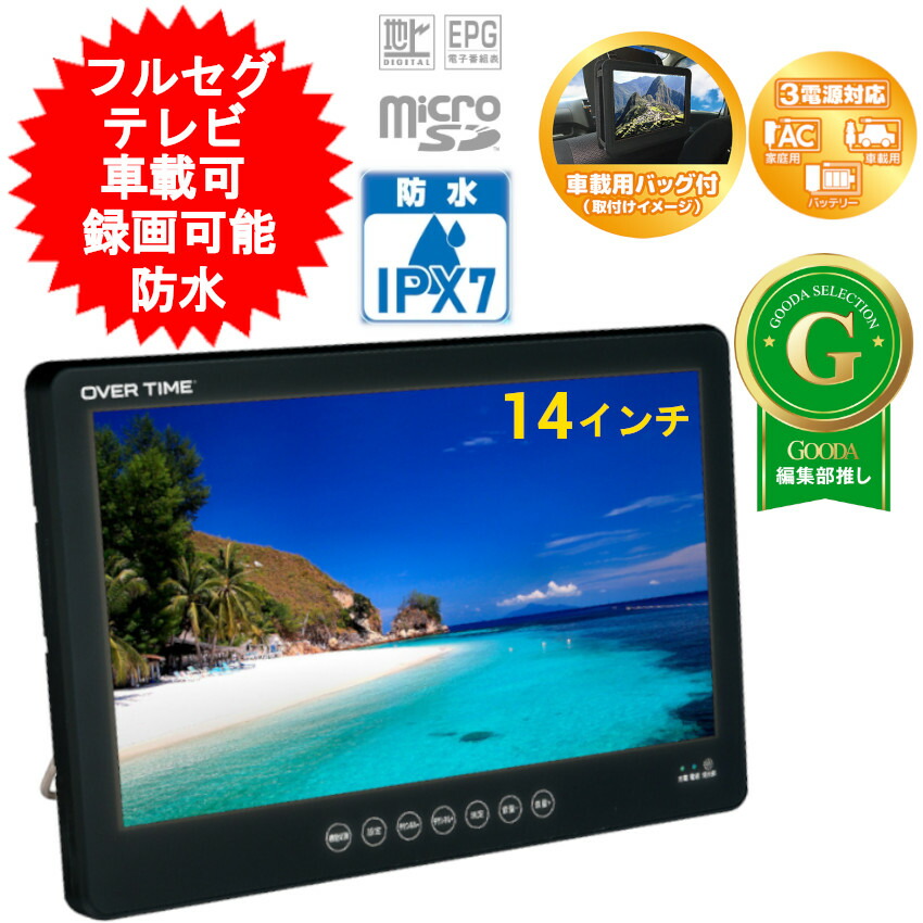 楽天市場】SHARP シャープ ポータブルテレビ 12V型 ブラック 2T