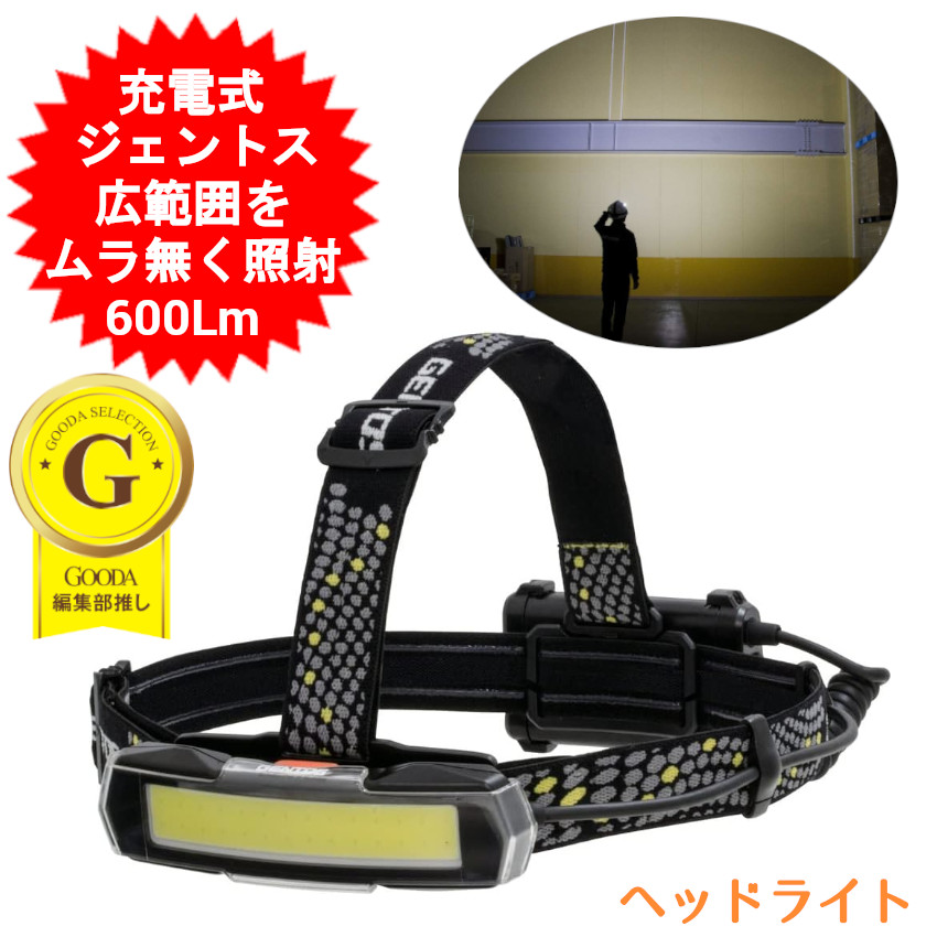 楽天市場】【アウトレット ちょっと訳あり】GENTOS ジェントス