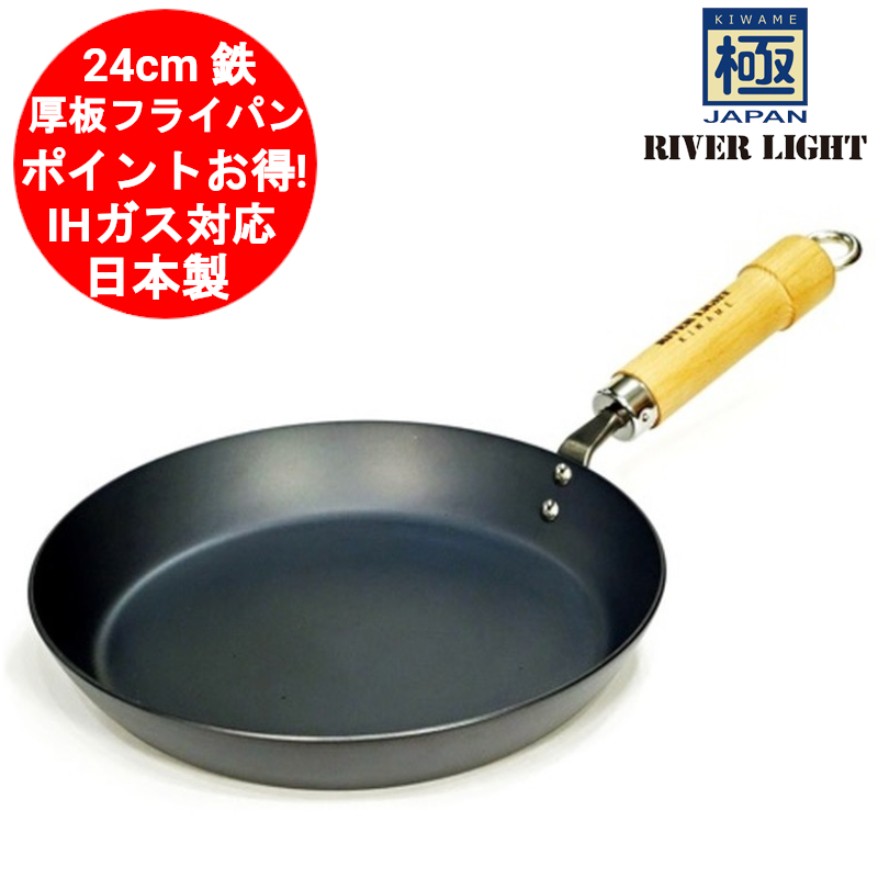 楽天市場】鉄 炒め鍋 30cm IH対応 フライパン 深型 リバーライト