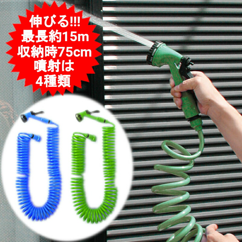 魔法のホース 楽天市場】セフティ3 散水ホース スタンドセット 7.5m