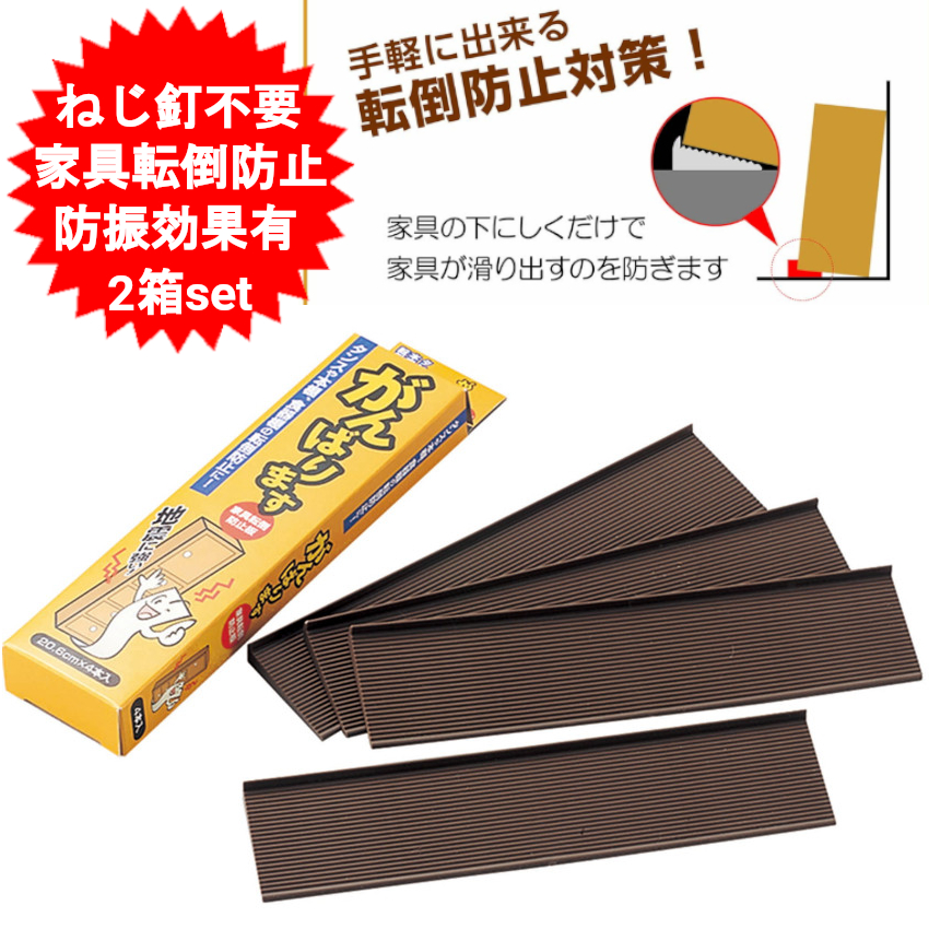 【転倒防止金具付き】桐たんす 6段 3段 着物 コンパクト (3月限定出品) konojikanagu.jpg