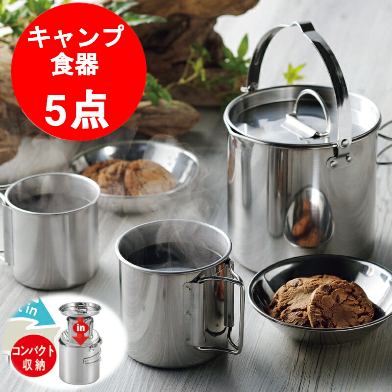 未使用品！エタンセル1000キャンピングクッカー 未使用品！エタンセル1000キャンピングクッカー ♪エバーニュー