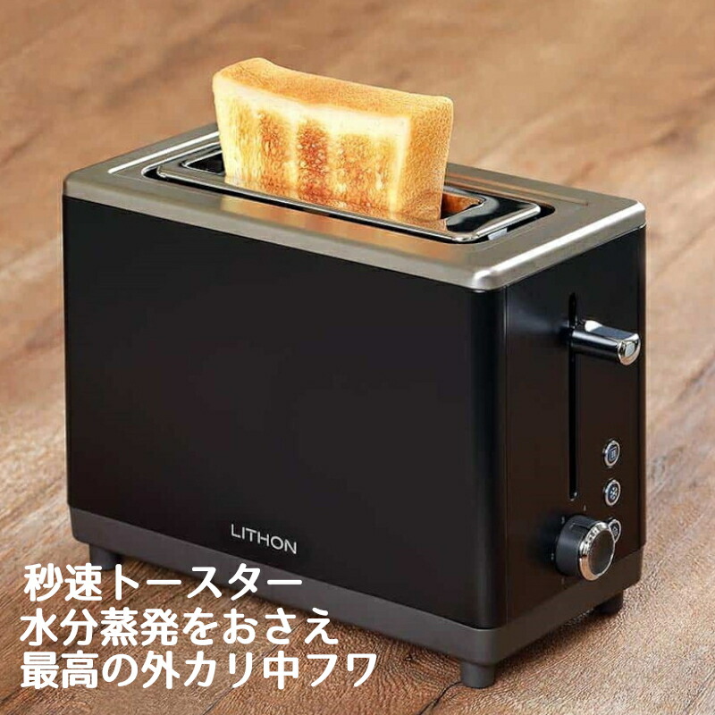 楽天市場】トースター ポップアップトースター 小型 2枚焼き パン焼き器 食パン 焼き色調整可能!! おしゃれ!! お色ご選択 KITCHEN  CHARM コンパクト 新生活 母の日 誕生日 クリスマス プレゼント 5枚～8枚切り対応 【送料無料(北海道、沖縄、離島は適用外 :  コウノトリのDVD