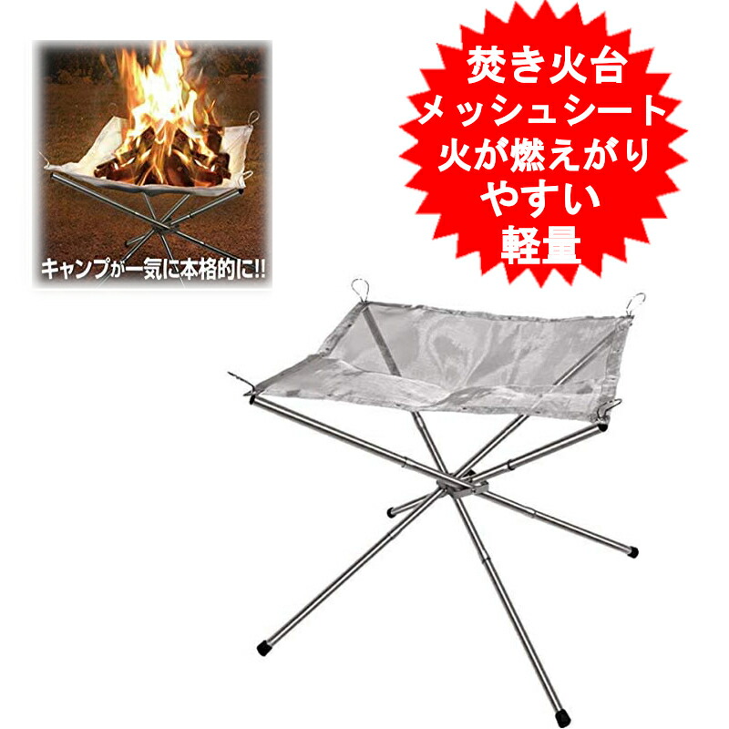 no.1-fisherman様★ peak 焚火台 Mサイズ専用バック付 SNP0114A0410_x_a099.jpg