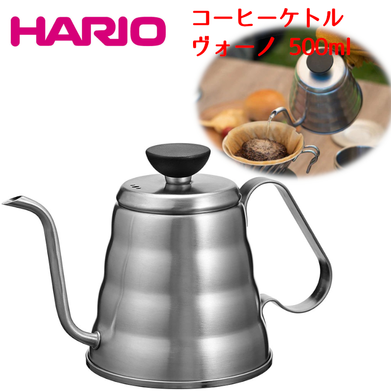 ハリオ(HARIO） ゼブランドリップケトル 1200ml ゼブラン ノマド ドリップケトル｜コーヒー関連｜耐熱ガラスの