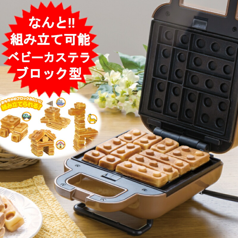 買い物 IMS-902-R マルチサンドメーカーダブルサイズ レッド