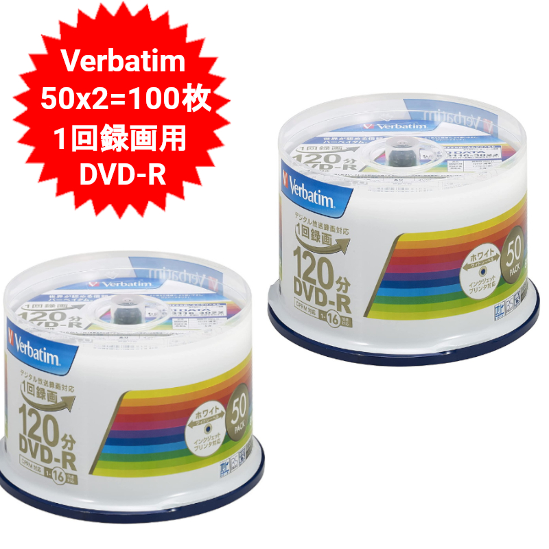 楽天市場】DVD-R CPRM 録画用 100枚=50枚X2 VHR12JP50V4 バーベイタム