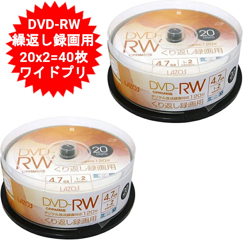 DVD-R DL 片面2層　10枚入✕7 HIDISC CPRM対応 録画用 DVD-R DL 片面2層 8.5GB 10枚 8倍速対応