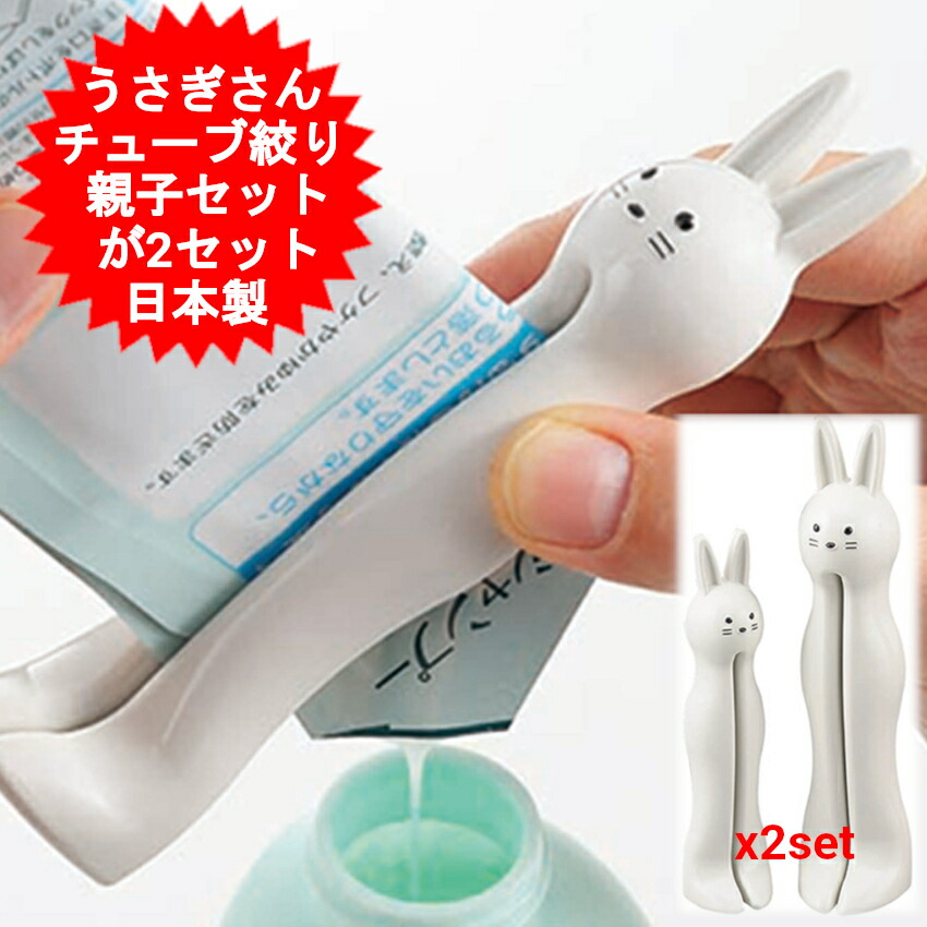 ポンチョ　うさぎ白 imgrc0102412641.jpg