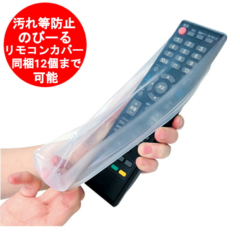 テレビ 目立った汚れ傷なし リモコン付き テレビリモコン代わりCT-90496対応東芝レガザ液晶テレビ