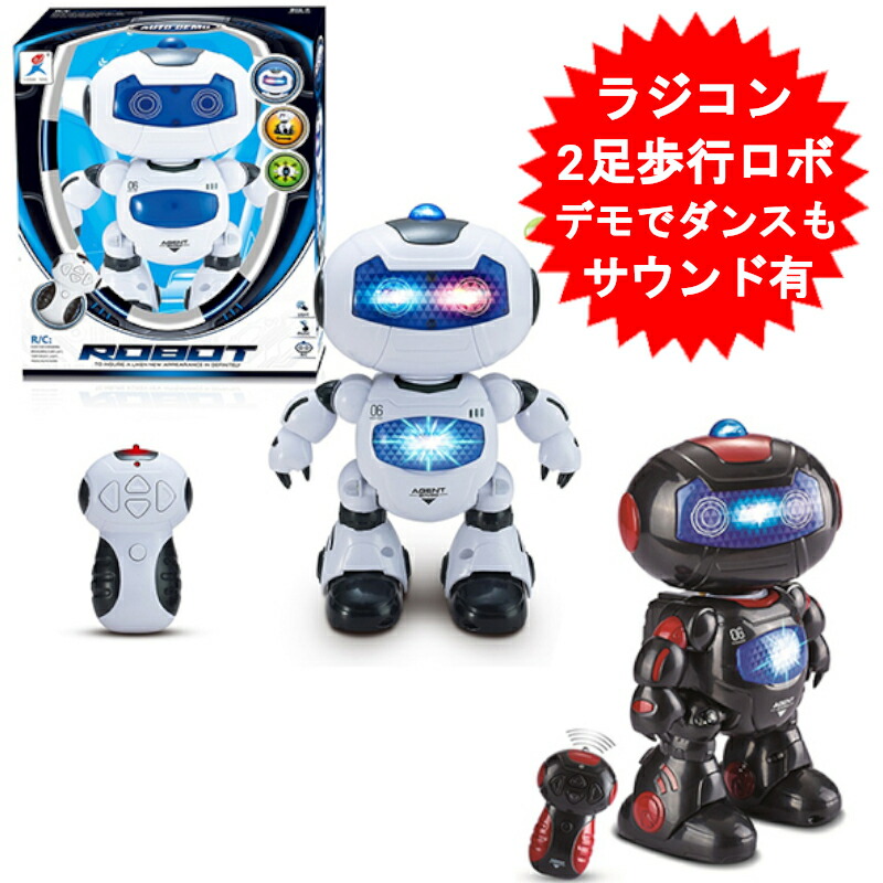 ロボット　ラジコン ロボット おもちゃ ラジコン ロボバスター エックス マークII TK