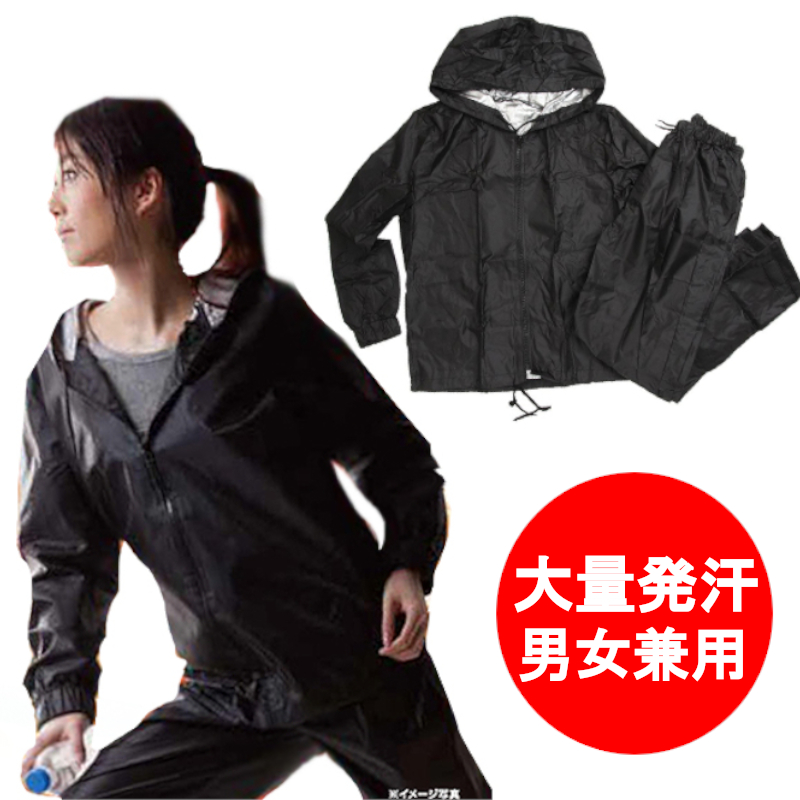 楽天市場】【10％OFF☆9/11 1:59迄】 サウナスーツ レディース