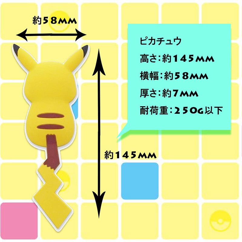 送料無料 一部地域を除く フック 壁 穴開けない 引っ掛け マグネット かわいい キッチンツール ポケットモンスター マグネットフック ピカチュウ メスのすがた ポケモンテール Mh Pm ポケモン 東洋ケース Pokemon Tail 磁石 収納 キャラクター 小物 雑貨 メール便