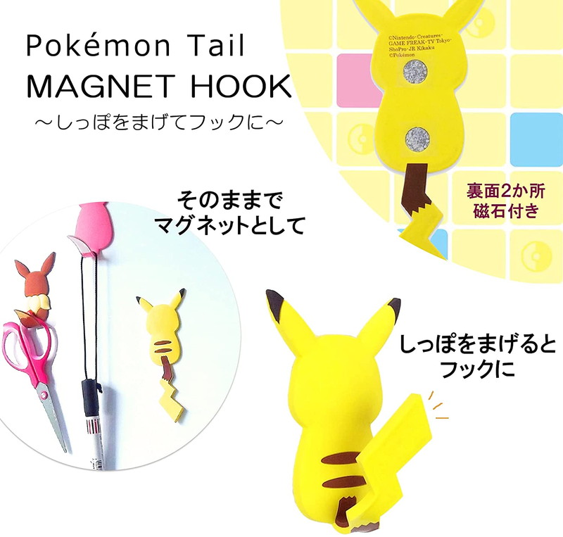 市場 フック 壁 マグネットフック キッチンツール メスのすがた 穴開けない マグネット ポケットモンスター ピカチュウ 引っ掛け かわいい