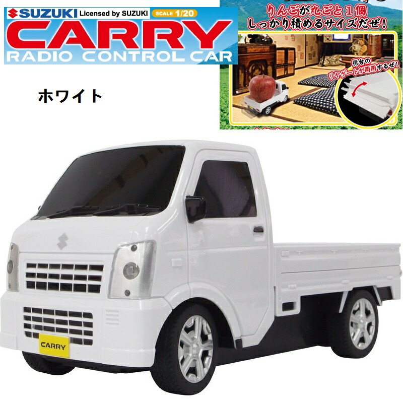 WPL SUZUK I 軽トラック キャリー　R/C WPL JAPAN スズキ キャリイ 軽トラRC RTR – RAYWOOD
