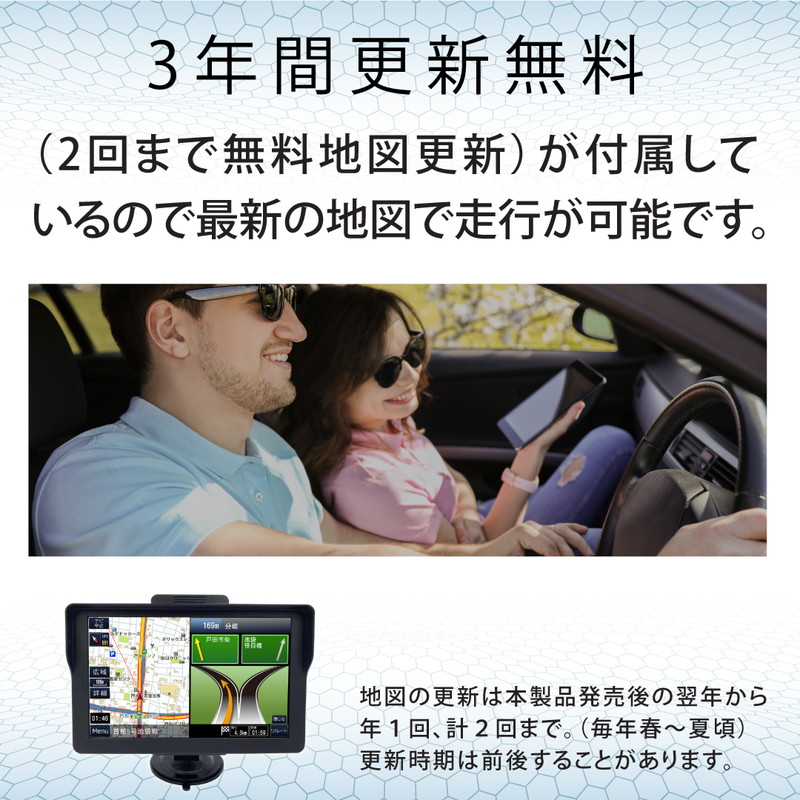 1年保証』 カーナビ 7インチ ポータブル ワンセグ OT-N701K 2022年最新地図データ 3年更新無料 ポータブルナビ 2電源対応  タッチパネル液晶 ポータブルカーナビゲーション ワンセグナビ fucoa.cl