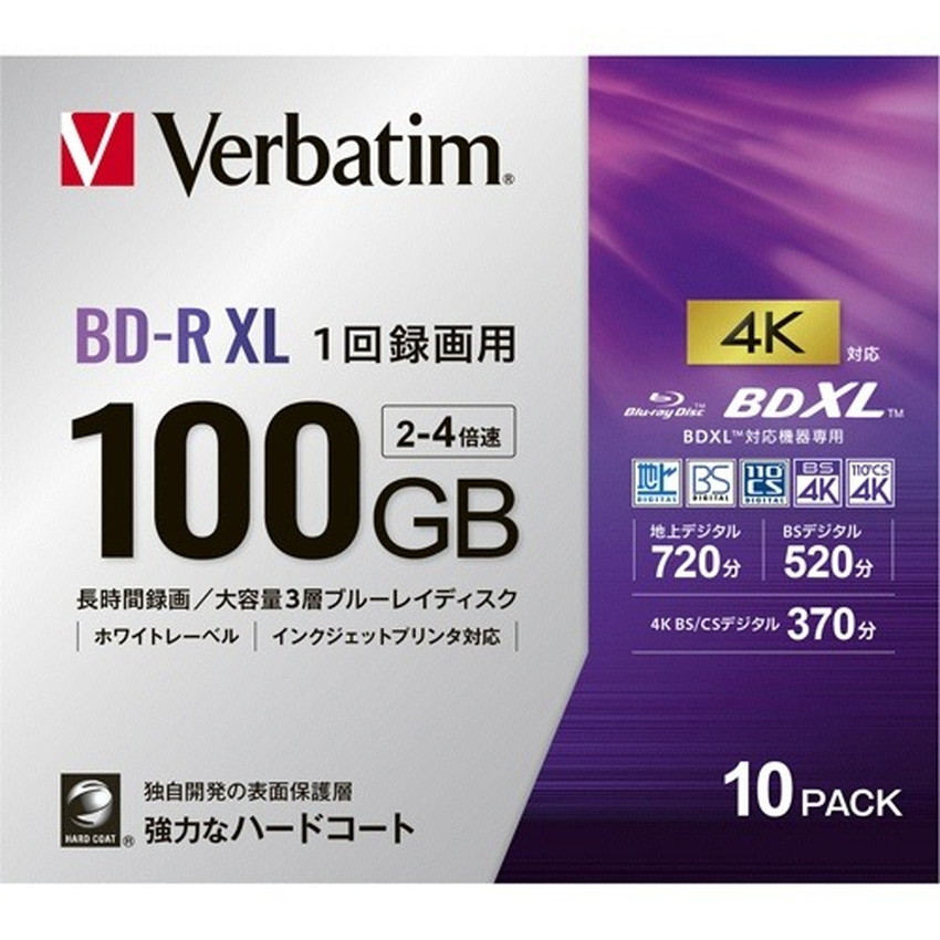 バーベイタム 録画用 10枚 BD-R XL 100GB 片面3層 520分 2-4倍速 ホワイトワイドプリンタブル ブルーレイディスク CPRM 1回録画用 5粍か細い容れもの VBR520YP10D4 1容器に並べる(10枚)【貨物輸送無料(北海道、沖縄、離島は当てはめる外)】