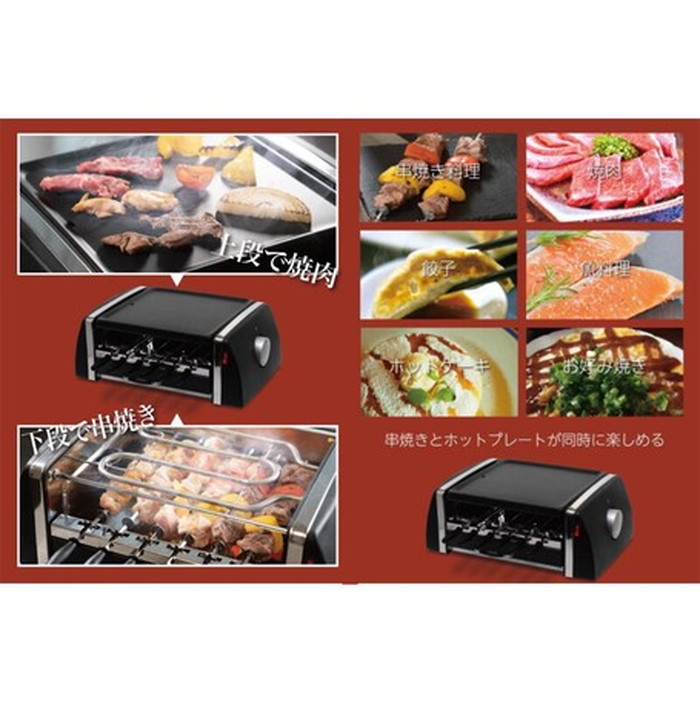 自動回転 焼き鳥 焼き器 家庭用 卓上 コンロ グリル 電気 焼き鳥メーカー 串焼き ホットプレート 一人用 焼肉 焼き肉 Puretone 自動回転グリル ホットプレート Sc T666 送料無料 北海道 沖縄 離島は適用外 Csecully Fr