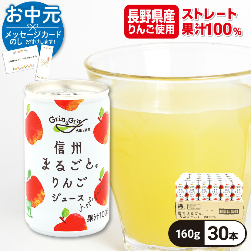 リオン信州りんごジュース 1リットル×12本入 31+-yJuIVDL.jpg_BO30,255,255,
