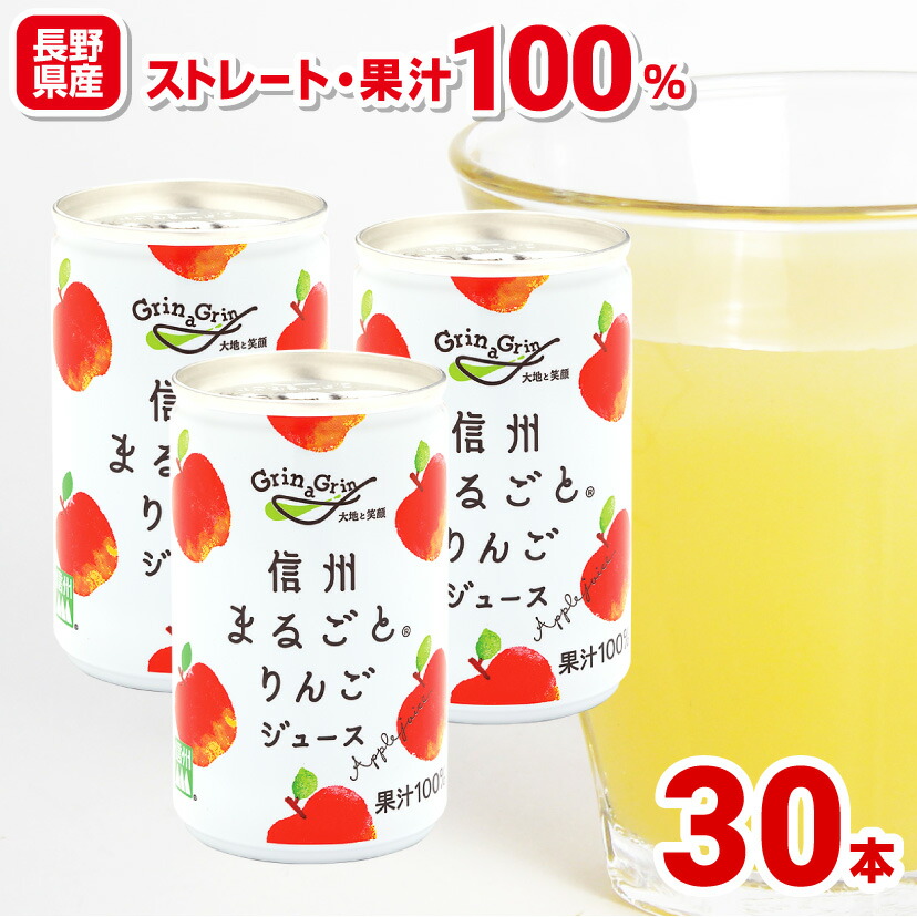楽天市場】TSURUYA（ツルヤ）国産混濁りんごジュース1L×2本 信州長野