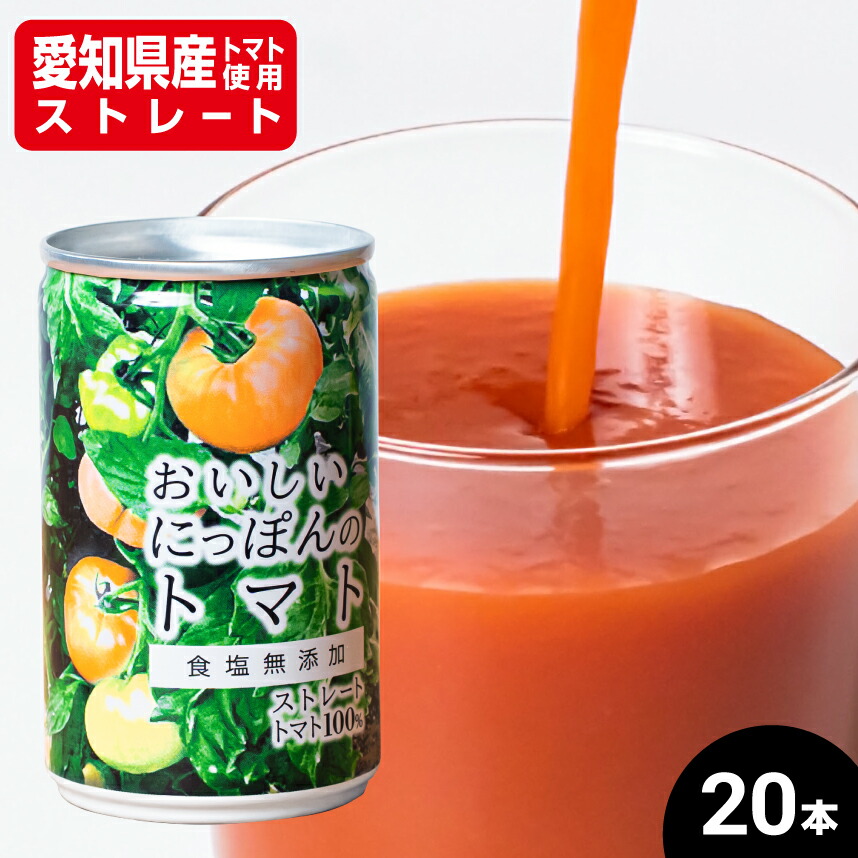 ミックスジュース品 楽天市場】ミックスジュース 野菜ジュース フルーツジュース 長野興農