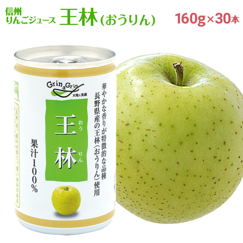 青森りんご　サンつがる100％　りんごジュース　1L１２本入り 送料込　残り少 りんごジュース 青森 完熟林檎つがる 1000ml瓶×6本入 : JA