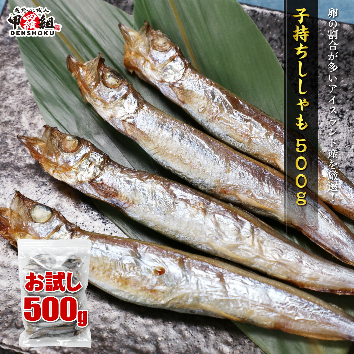 甲羅組BBQ特集｜越前かに職人 甲羅組[楽天市場店]