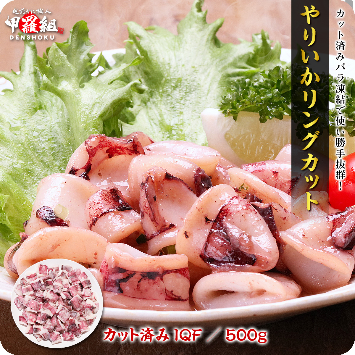 するめいか 丸物１５キロ surume_15pieces_01.jpg