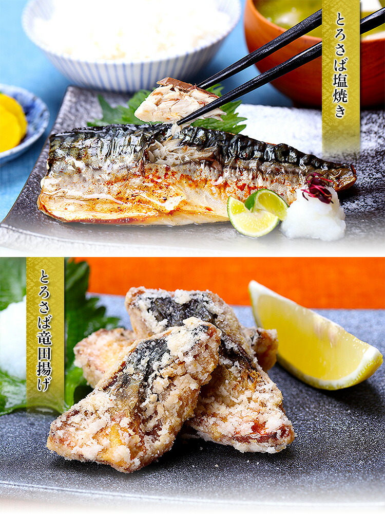 今夜23:59までP3倍★お試し送料無料2,490円~ 骨取りサバ切身 1kg 無塩or有塩が選べる♪骨とり 骨なし 鯖 さば 冷凍食品 お中元 ギフト 【P】【国産無塩小中型のみ入荷次第発送】