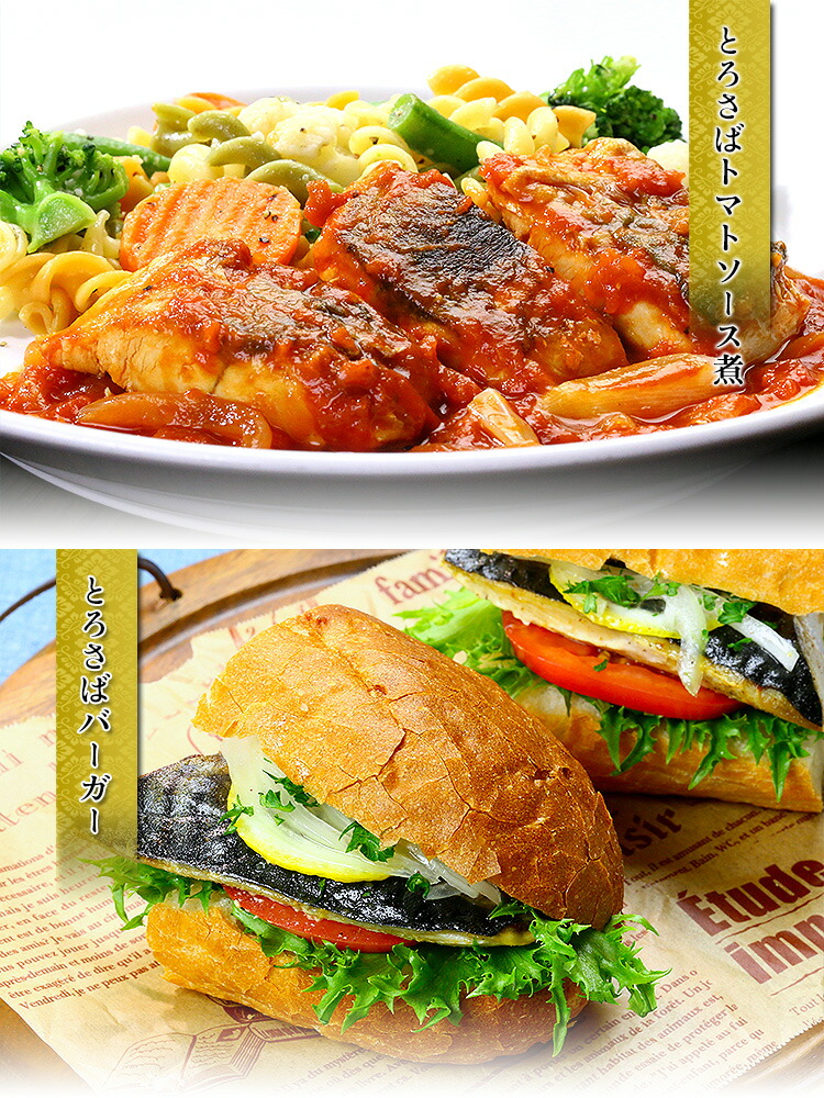 今夜23:59までP3倍★お試し送料無料2,490円~ 骨取りサバ切身 1kg 無塩or有塩が選べる♪骨とり 骨なし 鯖 さば 冷凍食品 お中元 ギフト 【P】【国産無塩小中型のみ入荷次第発送】
