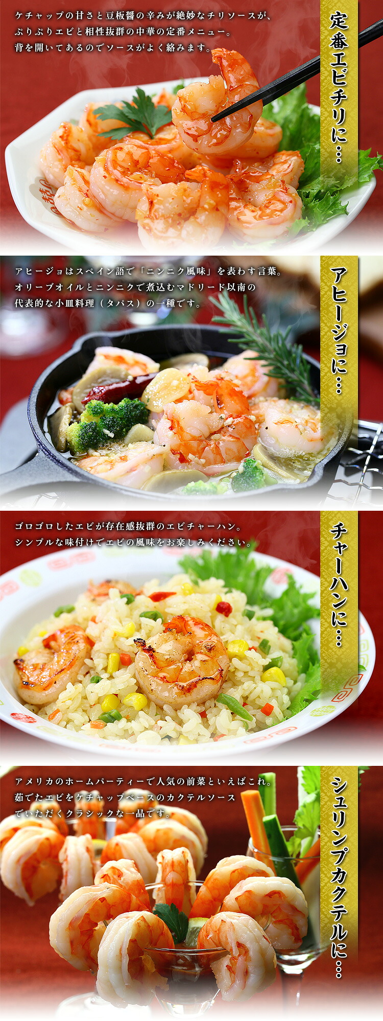 9/25/23:59まで★半額クーポンで11,960円⇒送料無料5,980円！【背ワタなし】希少な特大むきえび業務用たっぷり2kg食べ放題♪（1kg/解凍後800g×2袋入り） 【海老】【むきえび】【ムキエビ】 【P半】
