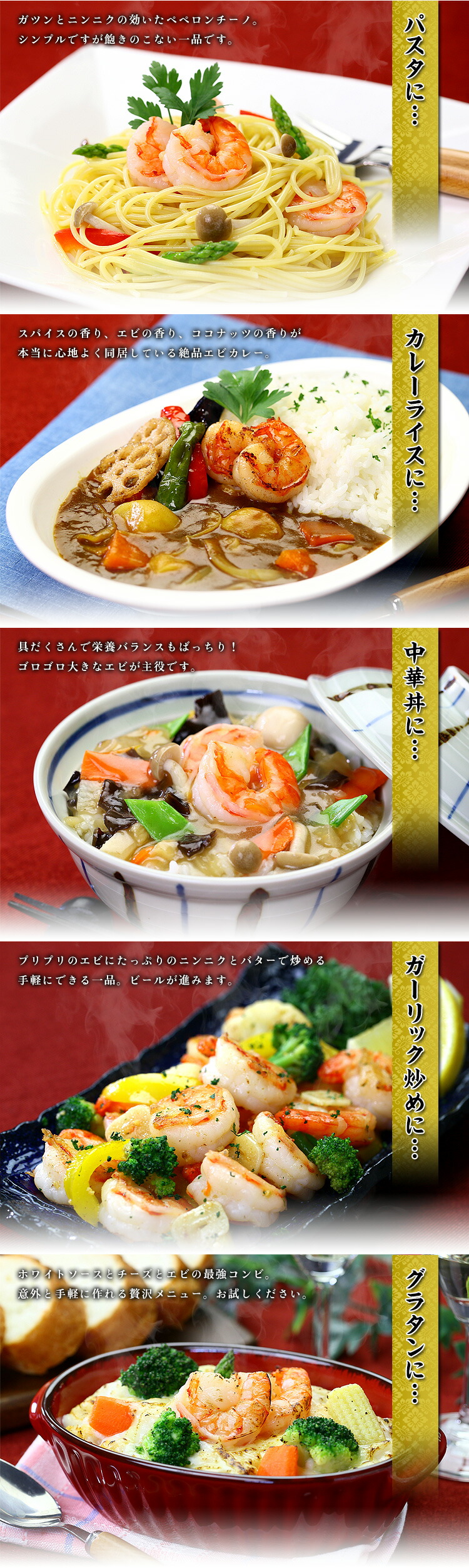9/25/23:59まで★半額クーポンで11,960円⇒送料無料5,980円！【背ワタなし】希少な特大むきえび業務用たっぷり2kg食べ放題♪（1kg/解凍後800g×2袋入り） 【海老】【むきえび】【ムキエビ】 【P半】