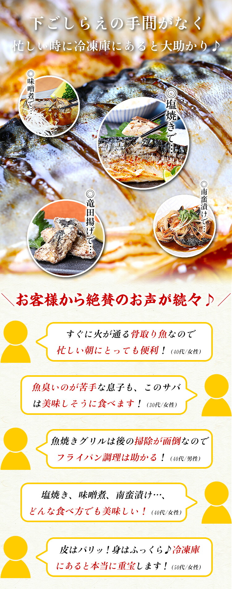 今夜23:59までP3倍★お試し送料無料2,490円~ 骨取りサバ切身 1kg 無塩or有塩が選べる♪骨とり 骨なし 鯖 さば 冷凍食品 お中元 ギフト 【P】【国産無塩小中型のみ入荷次第発送】
