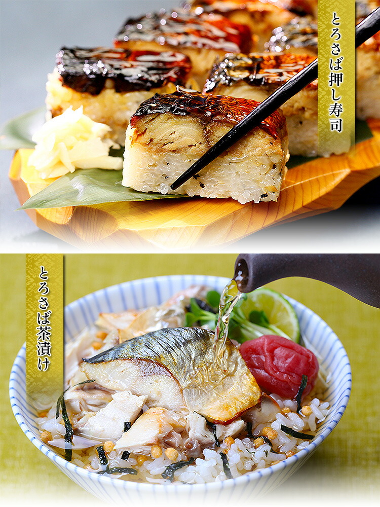 今夜23:59までP3倍★お試し送料無料2,490円~ 骨取りサバ切身 1kg 無塩or有塩が選べる♪骨とり 骨なし 鯖 さば 冷凍食品 お中元 ギフト 【P】【国産無塩小中型のみ入荷次第発送】