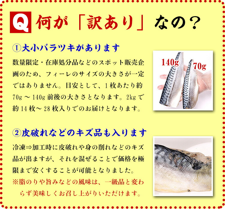 今夜23:59までP3倍★お試し送料無料2,490円~ 骨取りサバ切身 1kg 無塩or有塩が選べる♪骨とり 骨なし 鯖 さば 冷凍食品 お中元 ギフト 【P】【国産無塩小中型のみ入荷次第発送】