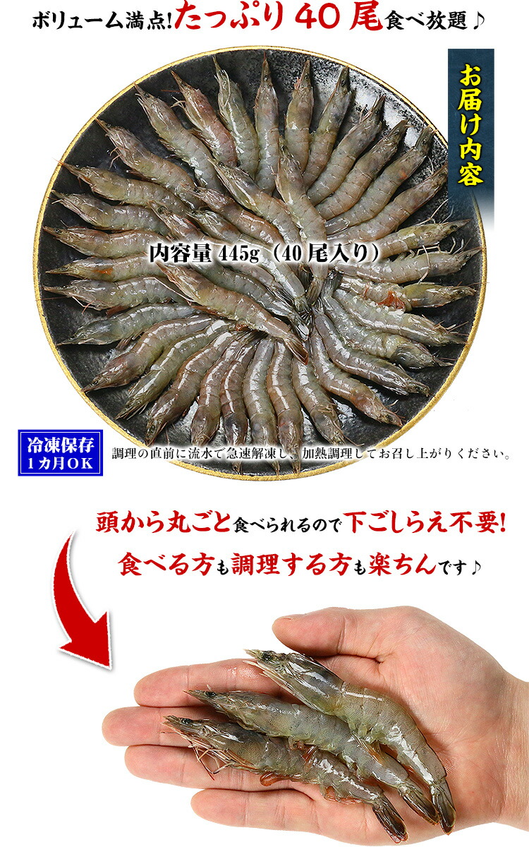 殻のまま丸ごと食べる新食感 ソフトシェルシュリンプ 脱皮直後のバナメイエビ 40尾入り ソフトシェルシュリンプ 殻のまま丸ごと食べる新食感 ソフトシェルシュリンプ 脱皮直後のバナメイエビ 40尾入り ソフトシェルシュリンプ