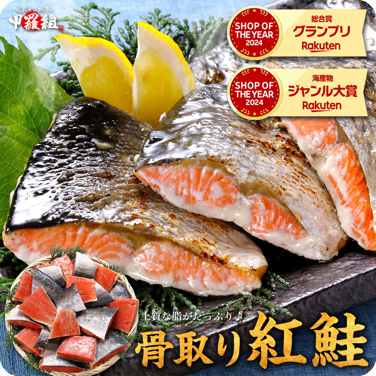 ROOMの投稿商品