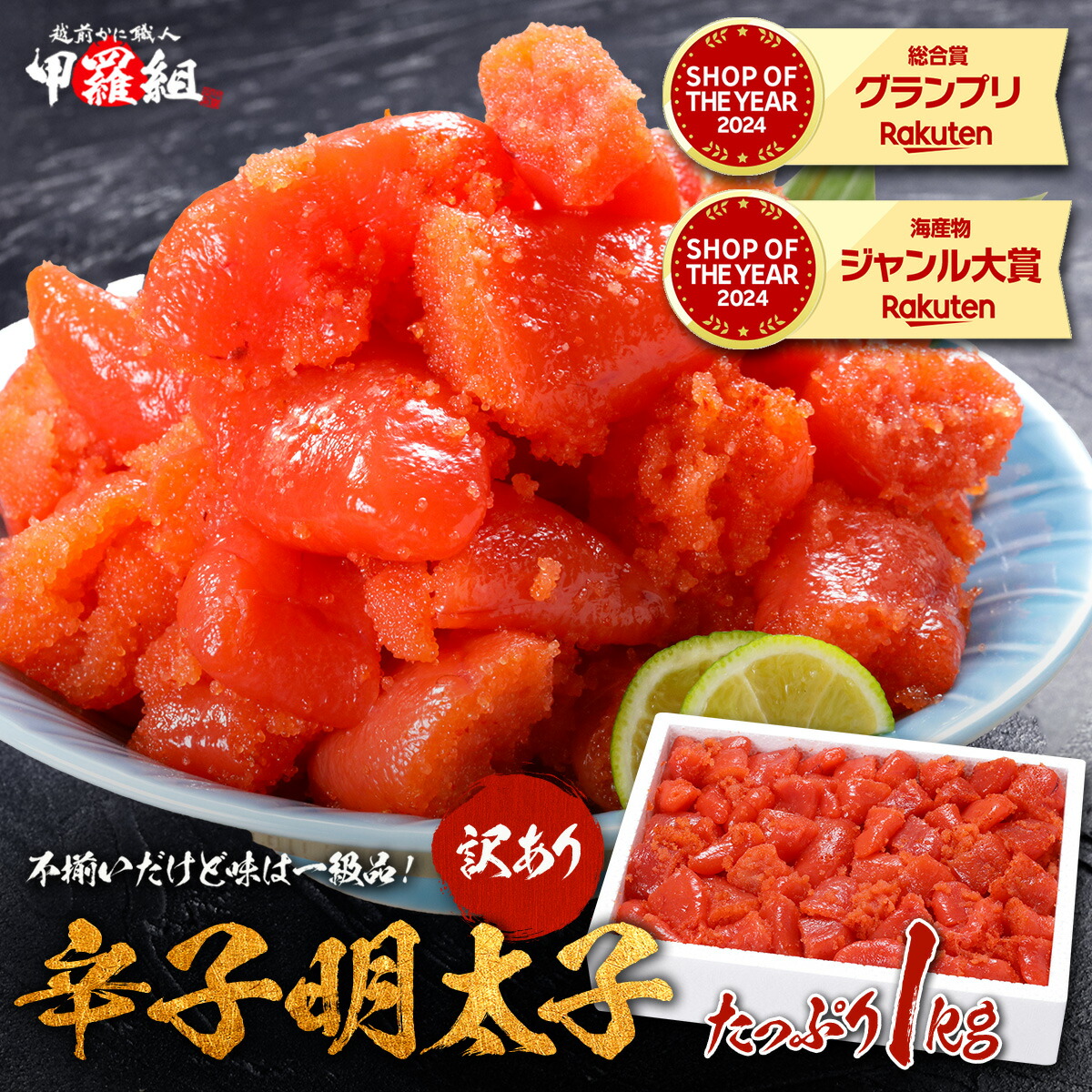 半額クーポンで5,980円⇒送料無料2,990円！更に2個で55％OFF！辛さが選べる⇒【訳あり/特切れ】辛子明太子 or 辛くないタラコ 業務用 たっぷり1kg 食べ放題！※一度に食べきれない場合は小分けして冷凍保存して下さい。