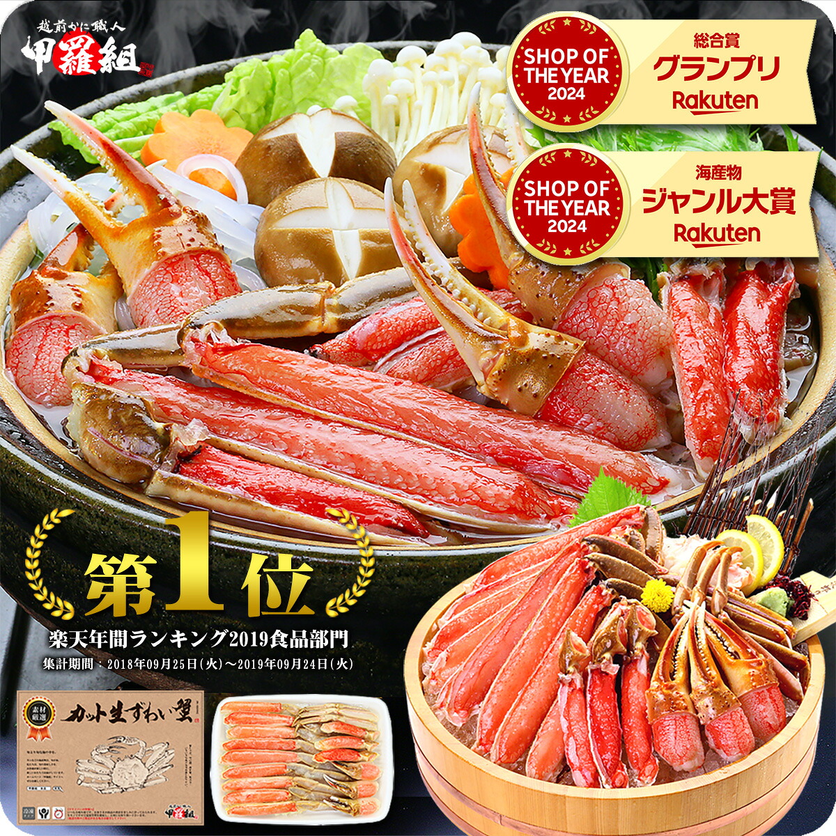 ROOMの投稿商品