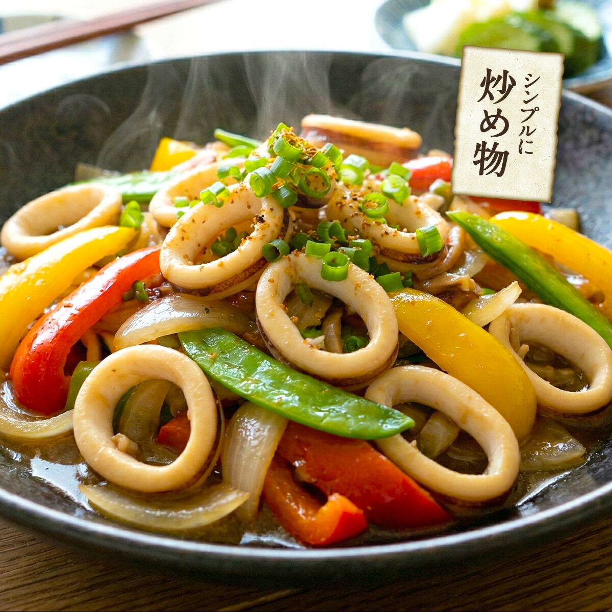 7/26/1:59まで★半額クーポンで5,480円⇒送料無料2,740円!更に2個で55%OFF!食べ応え抜群の肉厚いかリングカット業務用 ...