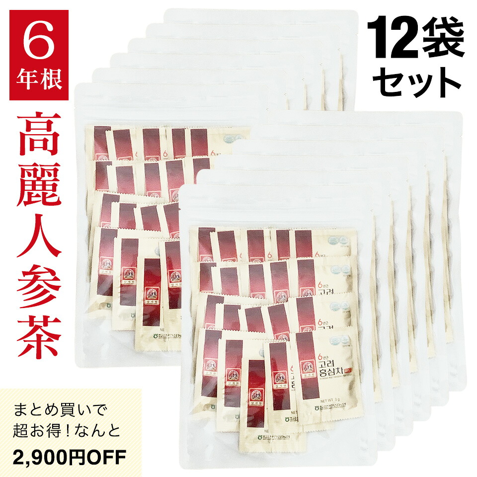 【極得！12袋書き割り】【引き換え証客体】６年根 高麗紅参茶GOLD (3g×20包) / 高麗人蔘茶 百済錦山人蔘農協 朝鮮人蔘 紅人蔘 紅参 抽出エキス ginseng
