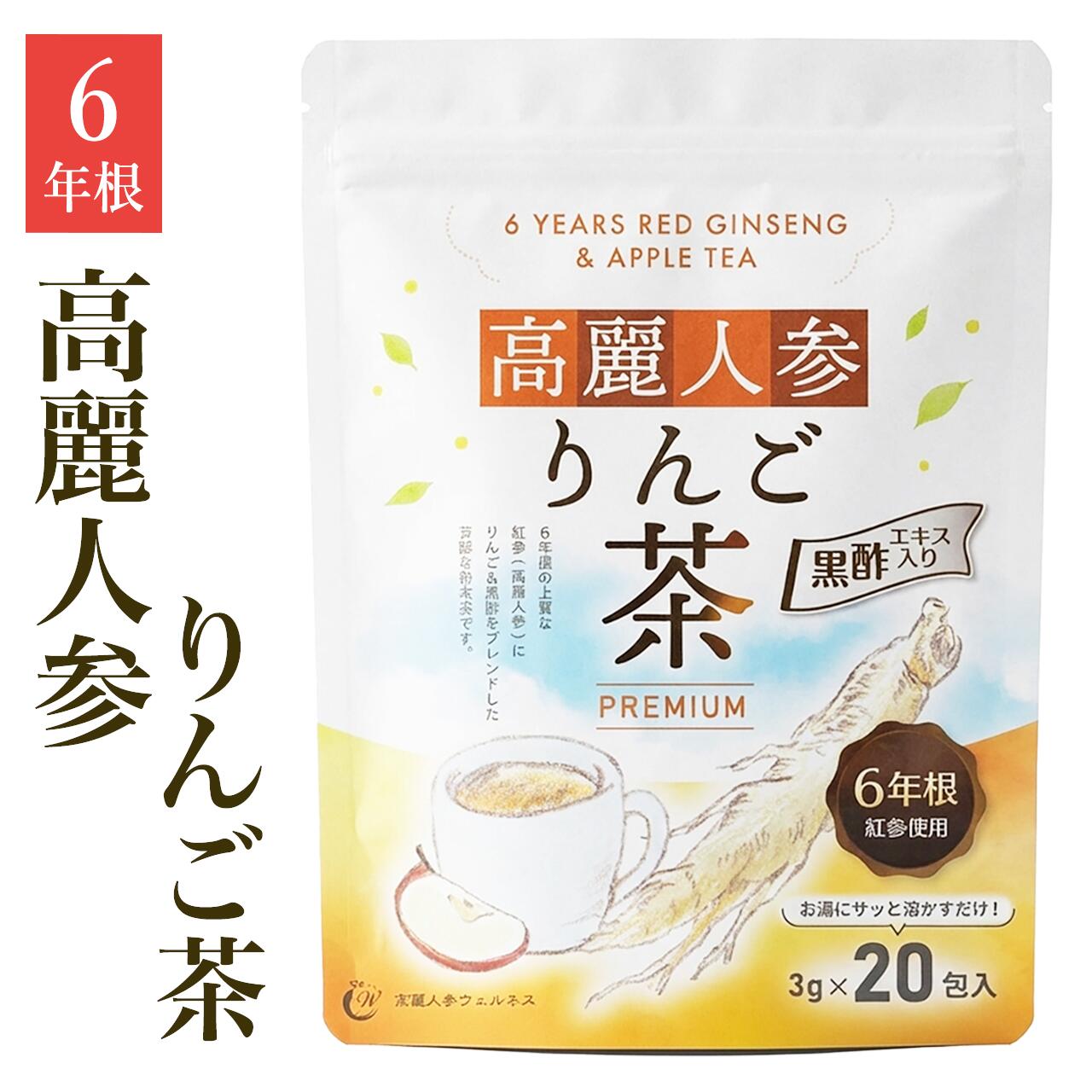 楽天市場】【お得！3袋セット】【クーポン対象】高麗人参しょうが茶
