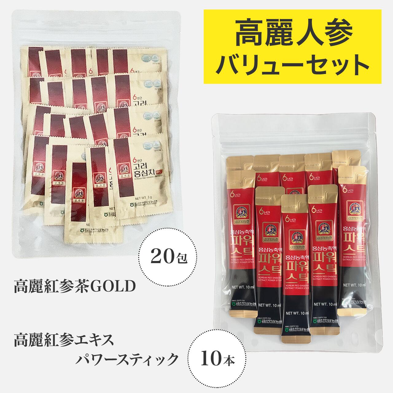 楽天市場】【高麗人参茶 3g×50包】韓国直輸入 高麗 参 韓国食品 韓国