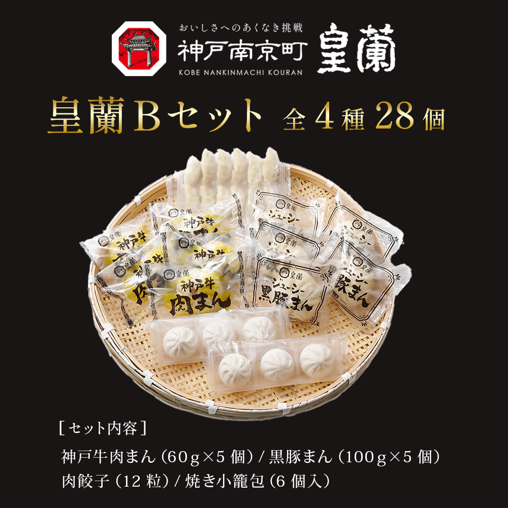 超可爱 小洞天 肉まん 3個セット 中華 中華まん 点心 惣菜 にくまん