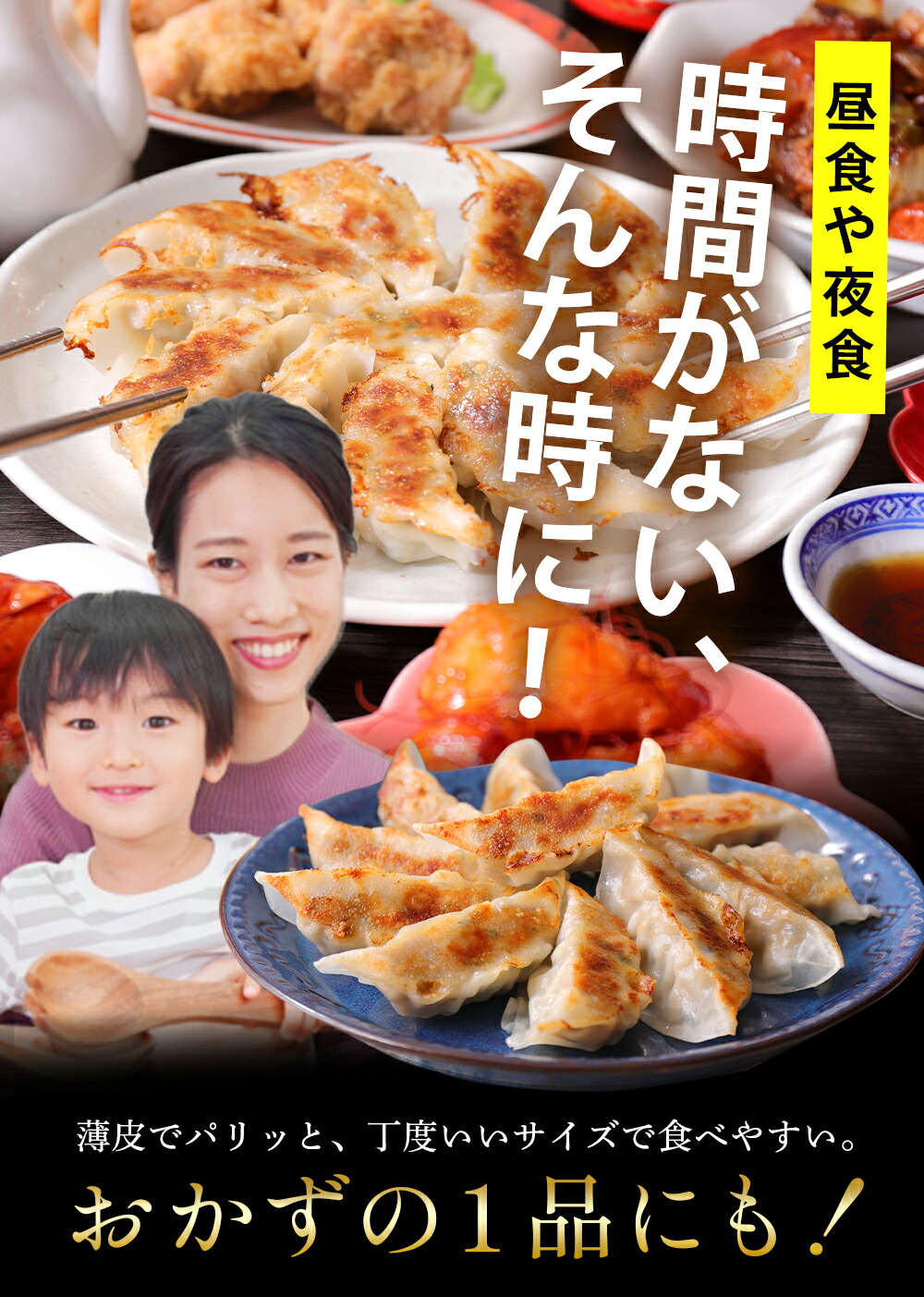 ＼送料無料96個／皇蘭餃子餃子ぎょうざギョウザギョーザ冷凍餃子冷凍大容量業務用詰め合わせ送料無料国産簡単食品惣菜中華惣菜点心中華点心お取り寄せ中華焼餃子水餃子豚肉おつまみ惣菜肉汁大きいにんにく点心グルメギフト