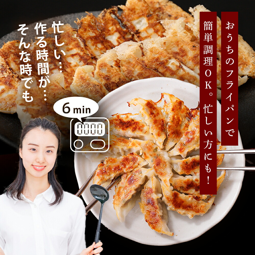 ＼送料無料96個／皇蘭餃子餃子ぎょうざギョウザギョーザ冷凍餃子冷凍大容量業務用詰め合わせ送料無料国産簡単食品惣菜中華惣菜点心中華点心お取り寄せ中華焼餃子水餃子豚肉おつまみ惣菜肉汁大きいにんにく点心グルメギフト