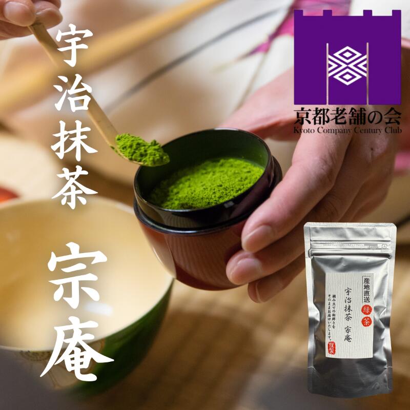 高級抹茶 あいや 薄茶 妙月 20g 10缶 aiya-11-3.jpg