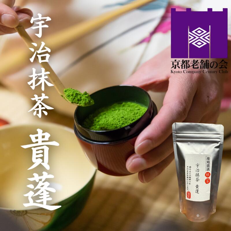 【高級宇治抹茶】松の翆30g×10缶セット 高級薄茶 楽天市場】高級 抹茶の通販