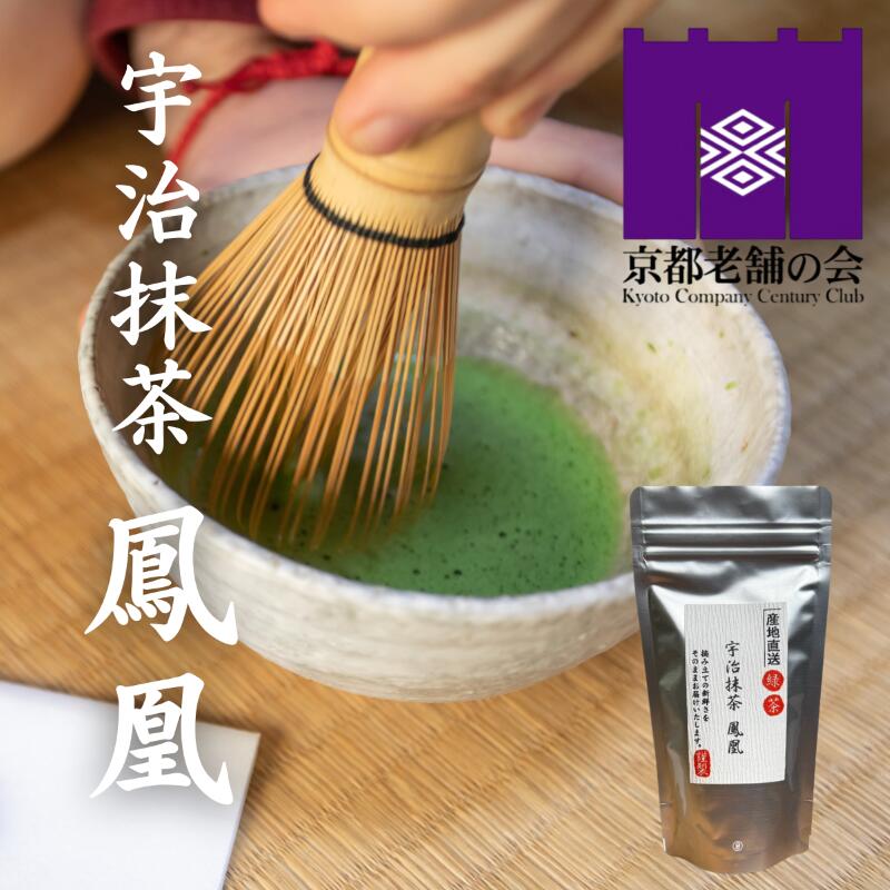 楽天市場】【マラソン限定ポイント5倍】夏季冷蔵 小山園 抹茶さみどり